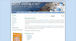 Desktop Screenshot of greceantique.net